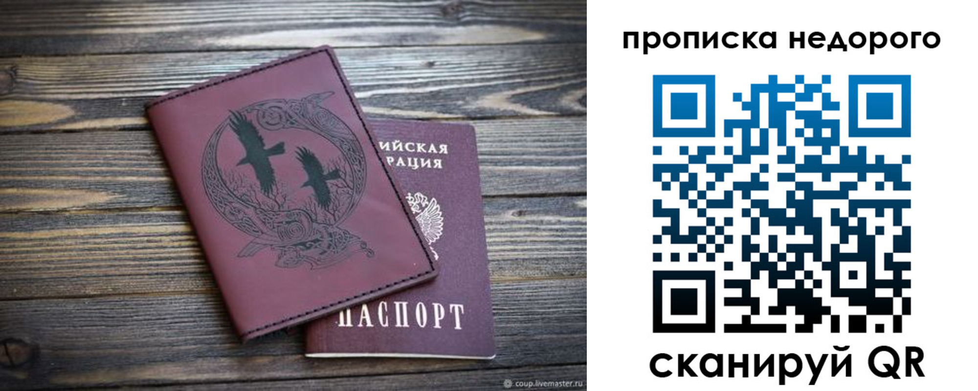 регистрация для школы в Красноармейске